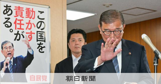 asahi's tweet card. 　自民党内で参院選大敗をめぐり首相退陣論が強まる中、石破茂首相（党総裁）は23日、麻生太郎、菅義偉両元首相、岸田文雄前首相の3氏と会談し、続投に理解を求めた。首相は会談後、周囲に「古い自民党には戻した…