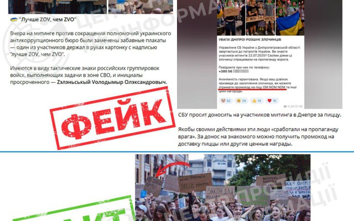 lb_ua's tweet card. Росія вкотре намагається посіяти розбрат і розкол в українському суспільстві.