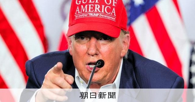 asahi's tweet card. 　日米関税交渉の合意をめぐり、トランプ米大統領は23日、自身のSNSへの投稿で、日本が「数十億ドル規模の防衛装備品などを購入することで合意した」と明らかにした。ロイター通信によると米ホワイトハウス当局…