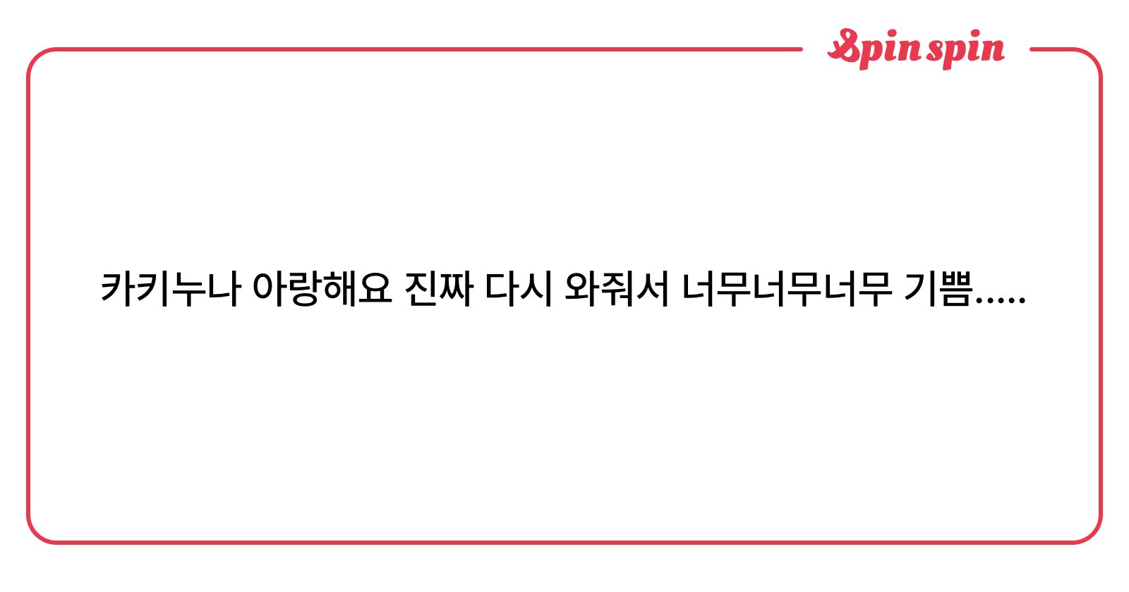 imkhakii's tweet card. 카키