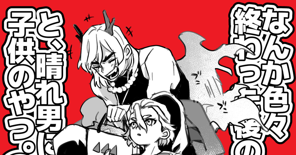 YUU_tkmin's tweet card. ※ネタバレ捏造待ったなし Xに置いてたのを詰め込んだだけです 今回からパロ設定物増えてます アニメ楽しみ