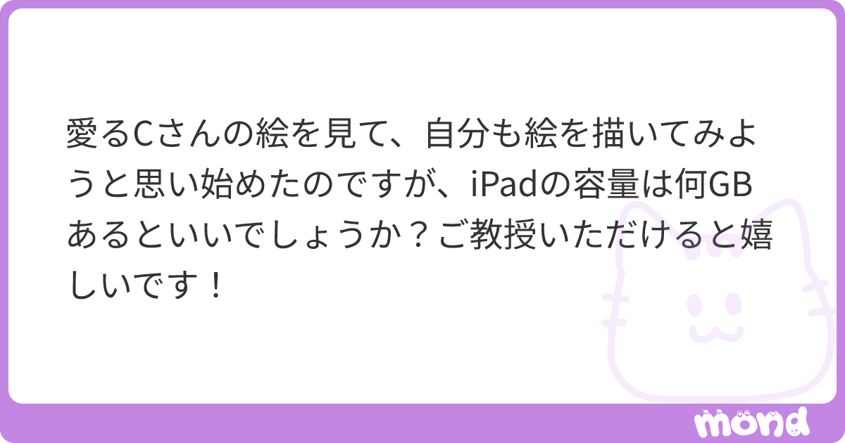 g10_f9's tweet card. mondでこの回答を読んでみましょう