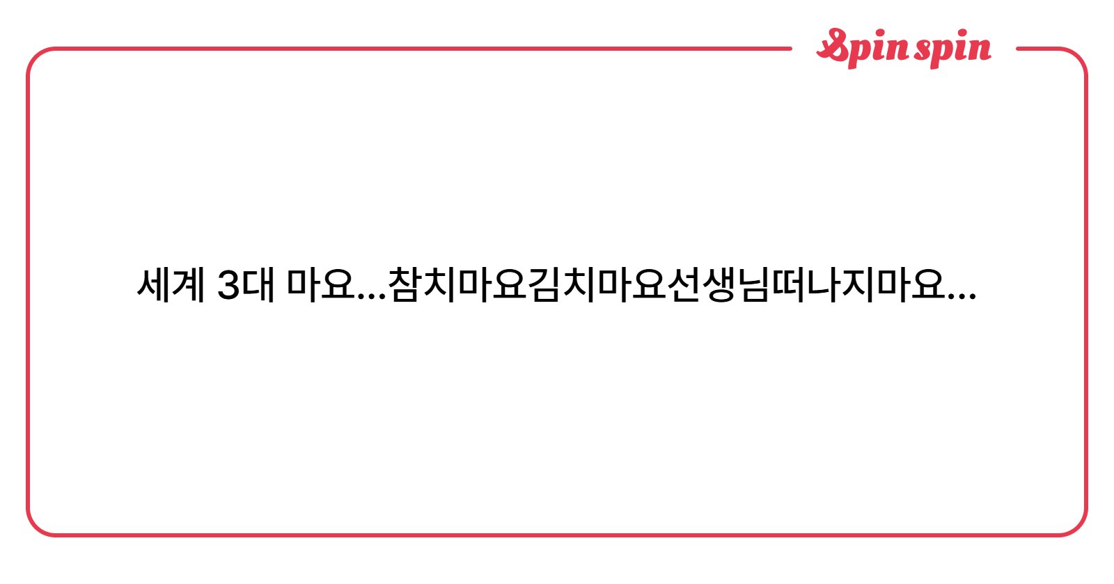 mpd13_0's tweet card. 📛