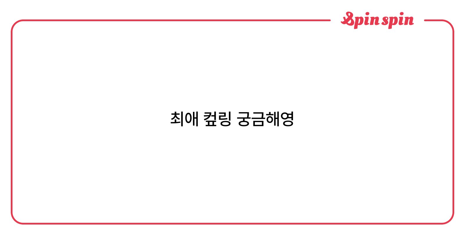 lhs518104110's tweet card. 아지