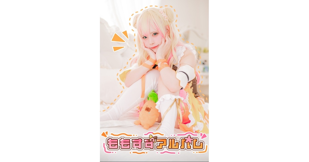 Cosplay_shitai_'s tweet card. c105で販売した写真集です! A4で38pあります! ねねちゃんの色々な衣装を詰め込んだ写真集です!是非お手に撮っていただけたら嬉しいです✨