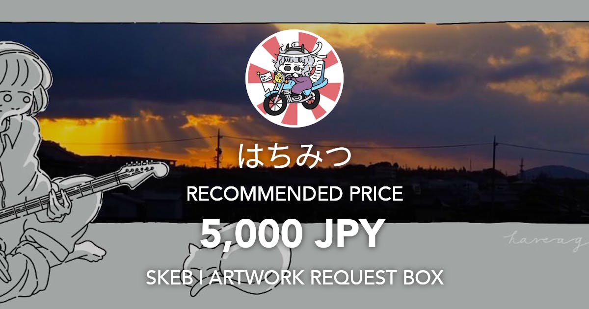 hathimitsu_8e's tweet card. Request Box