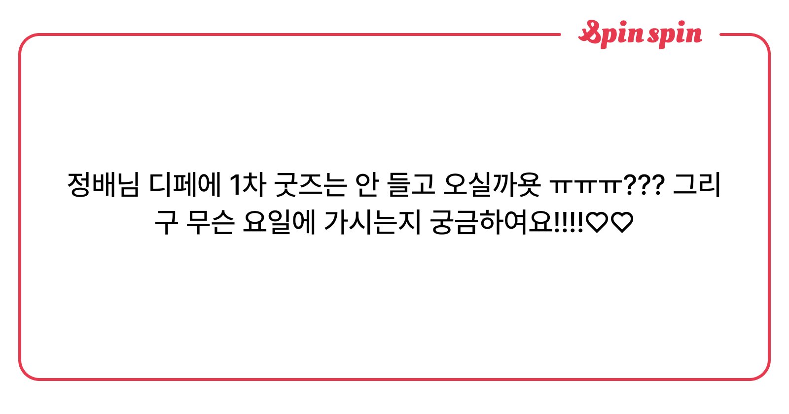 JBeaGoooP's tweet card. 정말 배고파