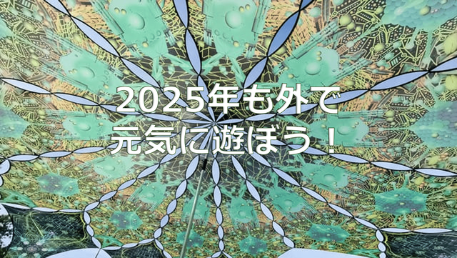 yuki_tk14's tweet card. 2025年も楽しむしかない！