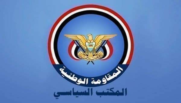 P_B_N_R's tweet card. الأمانة العامة للمكتب السياسي: العملية البحرية تؤكد كفاءة المقاومة وقدراتها النوعية | وكالة 2...