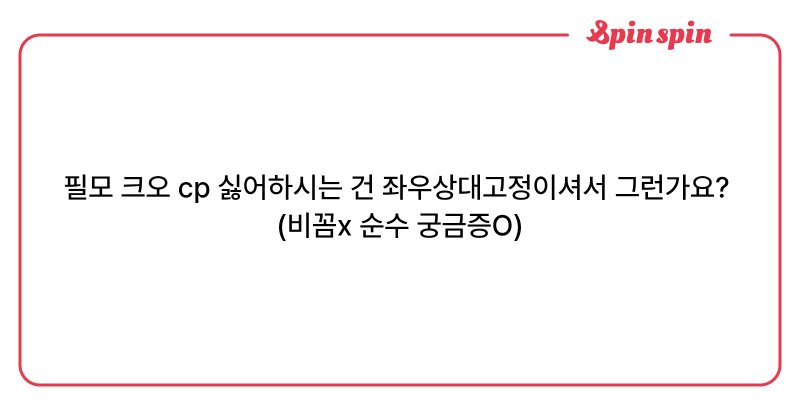 Tweet card summary image