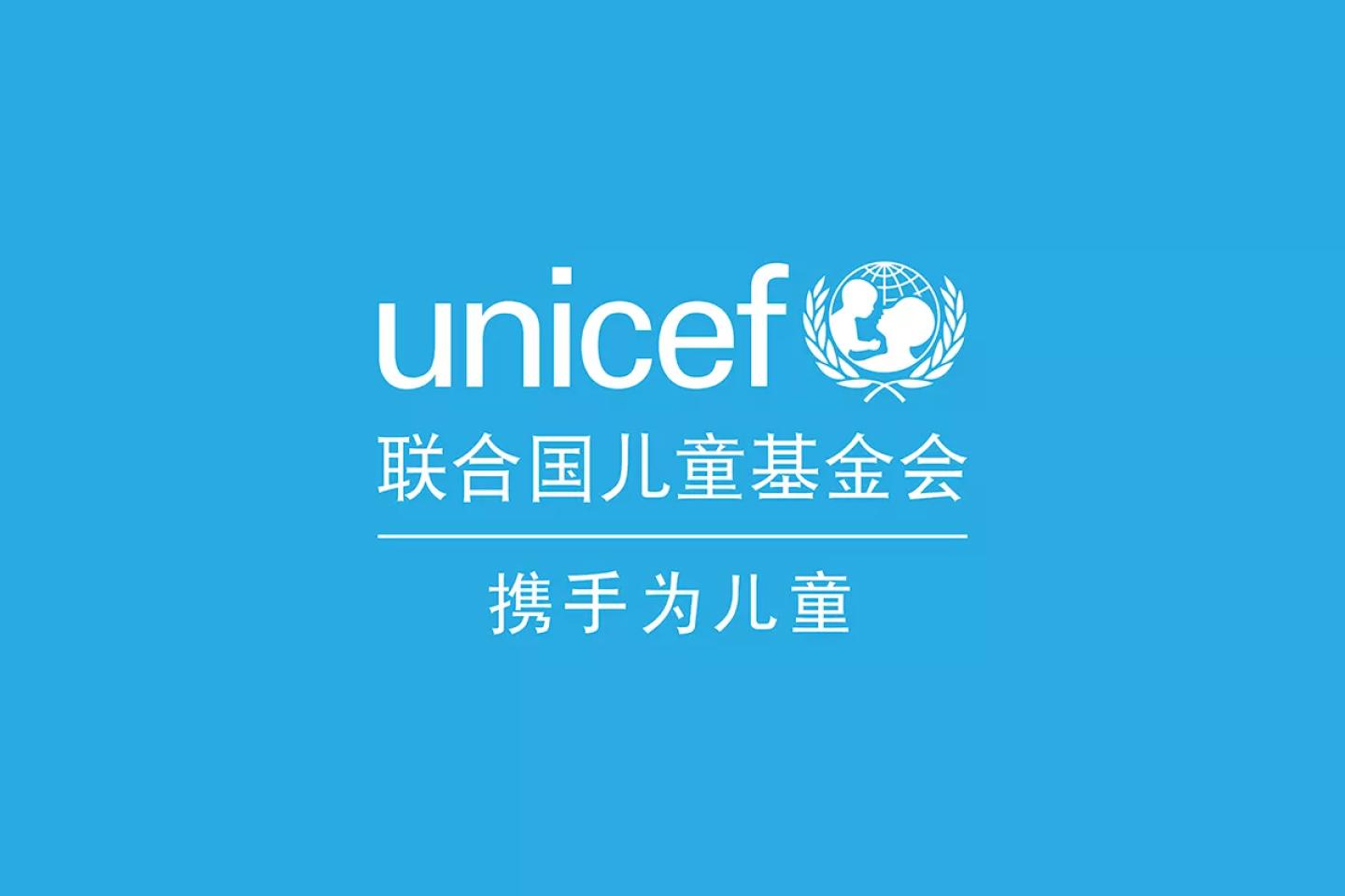 JuneUNICEF's tweet card. UNICEF statement on the reported lead poisoning among children