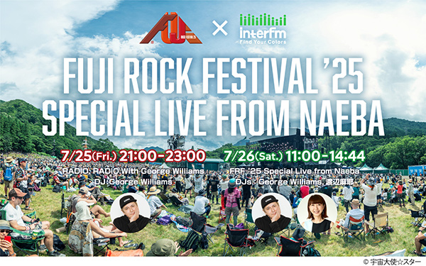 rkndnsts's tweet card. FUJI ROCK FESTIVAL’25 Special Live from Naeba！フジロック常連のTOSHI-LOW（BRAHMAN）, Tycho, おとぼけビーバー, STUTS, 離婚伝説, OK Go, パソコン音楽クラブなどが続々オフィシャルラジオブースに登場予定録れたてライブ音源もオンエア！！interfmでは、「FUJI ROCK FESTIVAL’25」会場内OAS...
