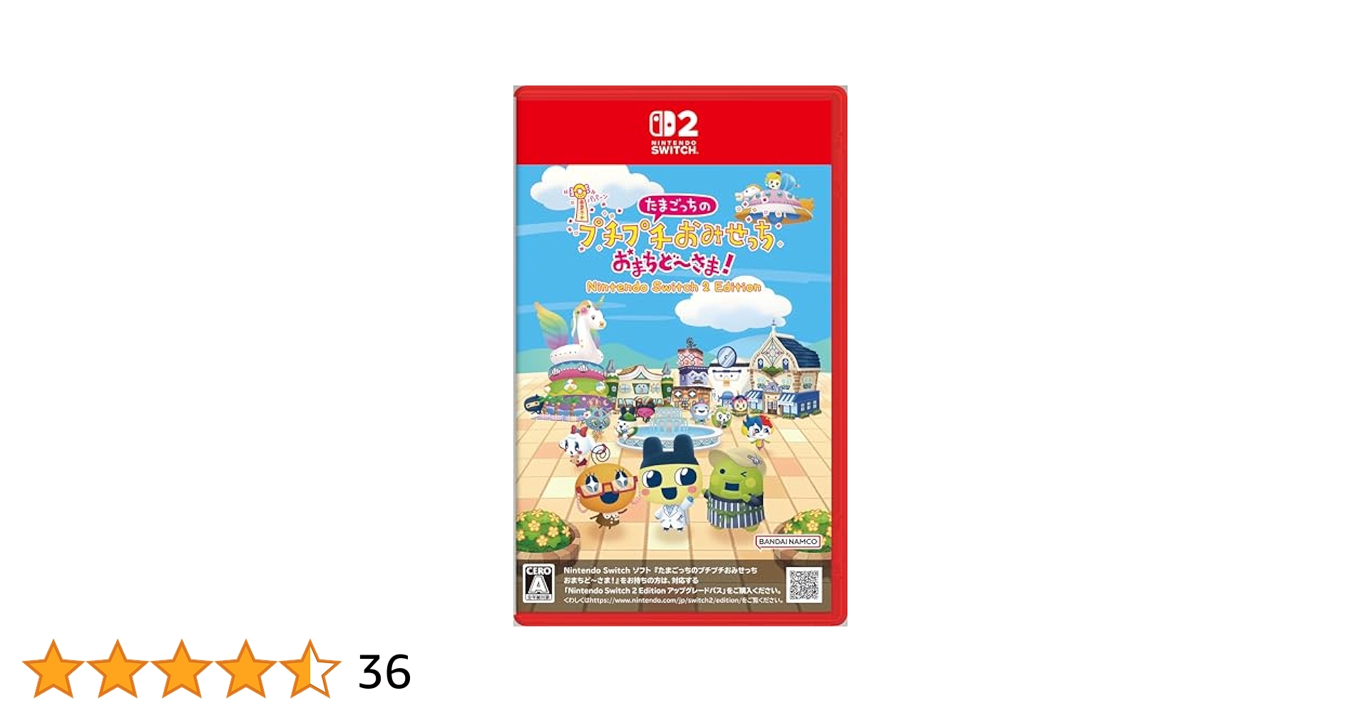 namie00001010's tweet card. たまごっちの世界で夢を育てるおみせやさんごっこゲーム 発売中のトイ『Tamagotchi Uni』との連動機能もあり、ここでしか手に入らない限定アイテムや、特別な演出がトイとゲームの両方でお楽しみいただけます。 ※『Tamagotchi Uni』は別売りです。 ※『Tamagotchi Uni』のWi-Fiを使ったサービスは予告なく提供を終了する場合があります。 ※パスワード連動して遊ぶには...