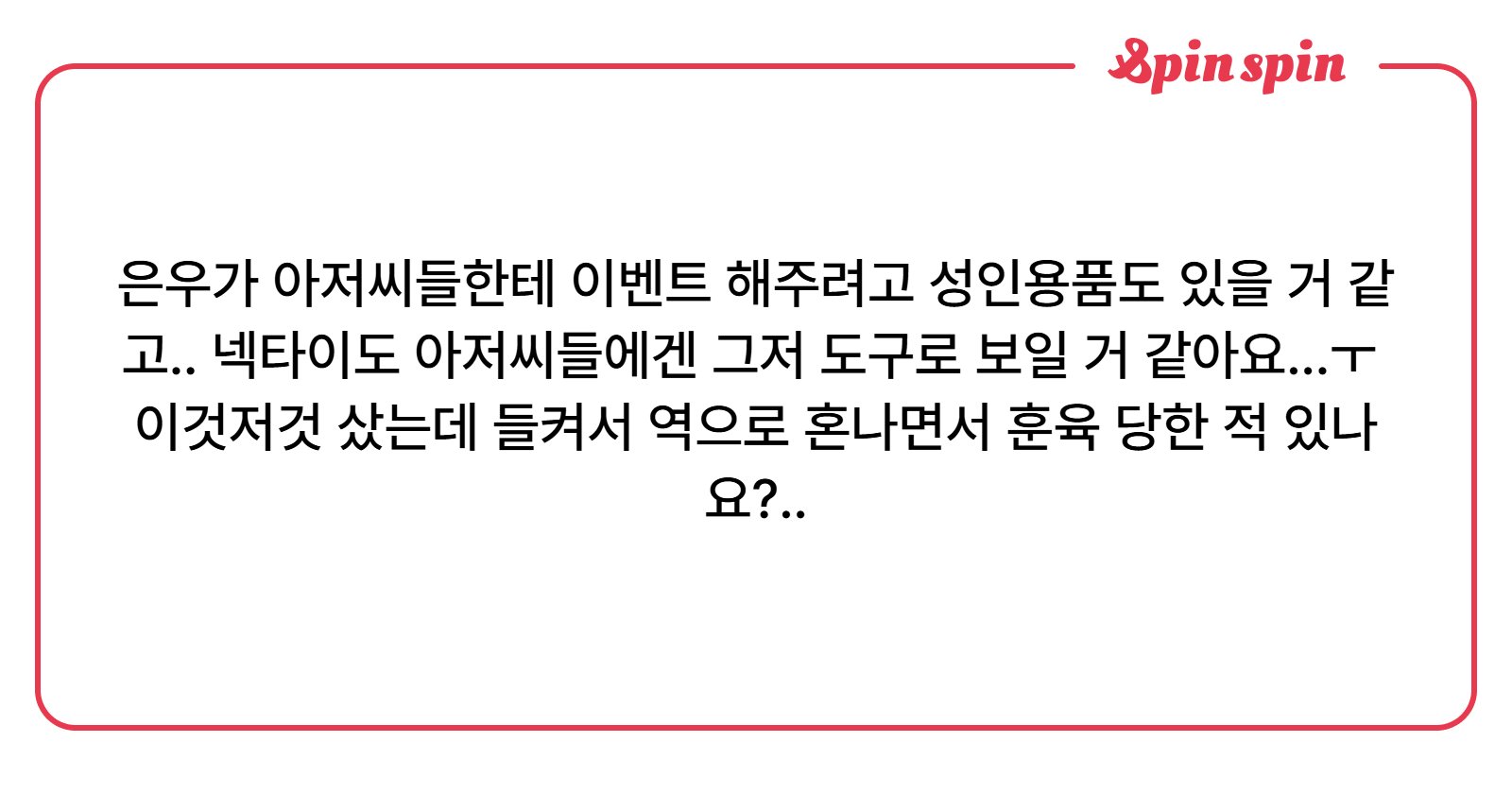 mieum_woo's tweet card. ㅁㅇㅇ