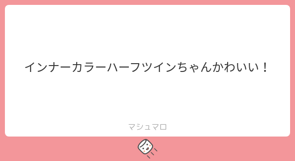waru_tk_'s tweet card. ÷さんの回答「ありがとうございます!とてもうれしい( ᷇࿀ ᷆ )です」