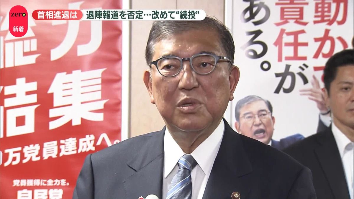 news24ntv's tweet card. アメリカとの関税協議について相互関税を15％とすることで日米が合意しました。石破首相が続投する理由の1つにあげていた関税が合意したことで、さっそく“ポスト石破”が動き出していたことが23日、新たにわかりました。