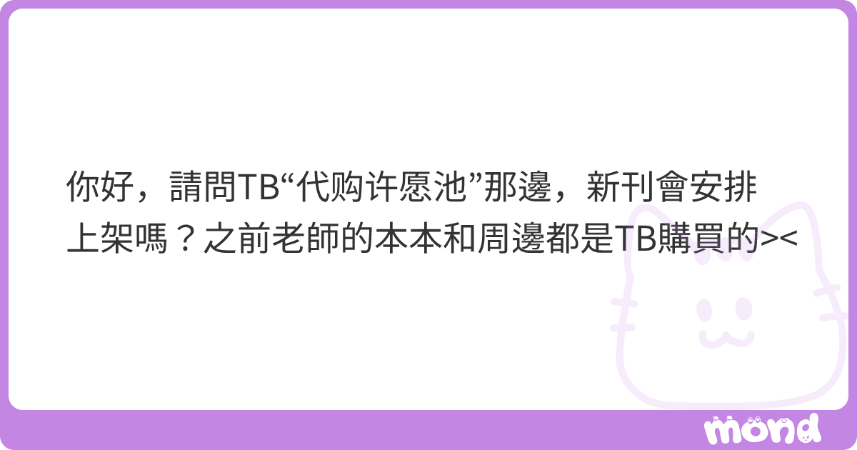 heikong_dcst's tweet card. mondでこの回答を読んでみましょう