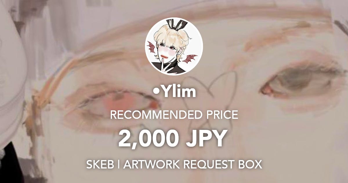 yuelim0107's tweet card. Request Box
