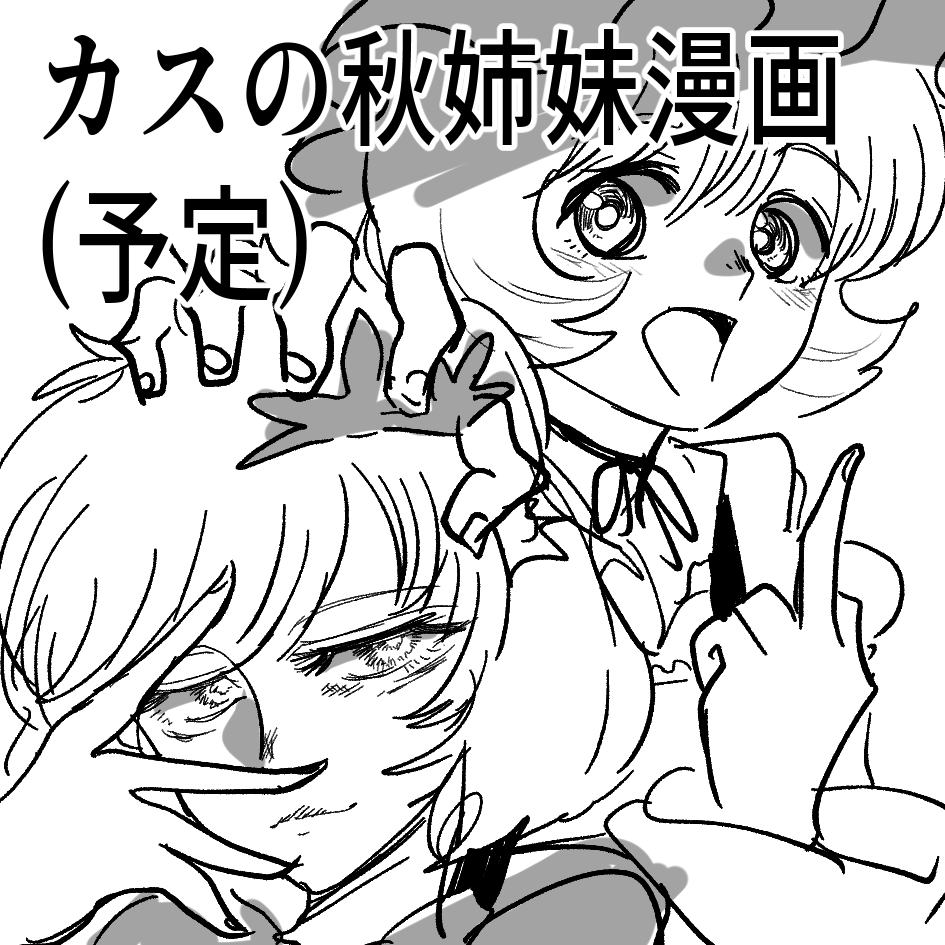 betabetarimocon's tweet card. Circle.ms ポータルサイト