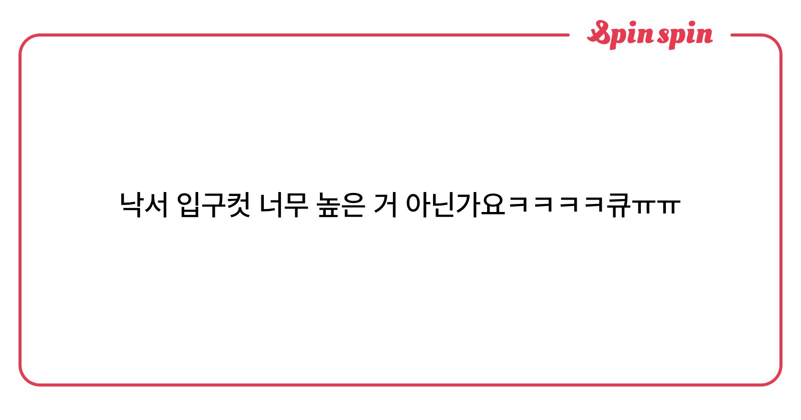 P103ho_1's tweet card. 백삼일의 리퀘박스