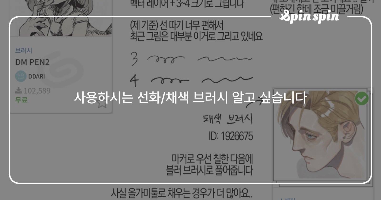 udon_gh's tweet card. 우동의 리퀘박스