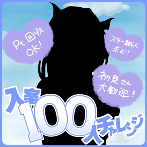 koshi_egu_chan2's tweet card. IRIAM - あなたらしいキャラで、おしゃべりしよう！ -