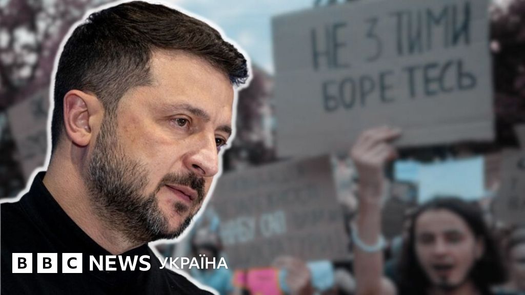 BBC_ua's tweet card. Володимир Зеленський у вечірньому зверненні 23 липня заявив, що запропонує Верховній Раді законопроєкт, який має забезпечити незалежність антикорупційних інституцій.