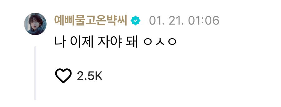 luxxryq's tweet card. 샤키님의 리퀘박스에 방문해보세요!