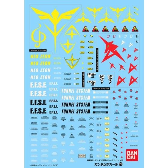ReachOut4Gunpla's tweet card. 水転写仕様のガンプラ専用デカール！