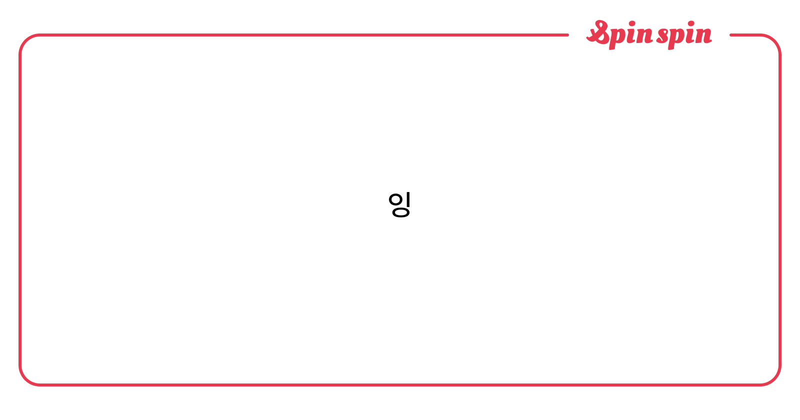 Kkd_04's tweet card. 송어의 리퀘박스