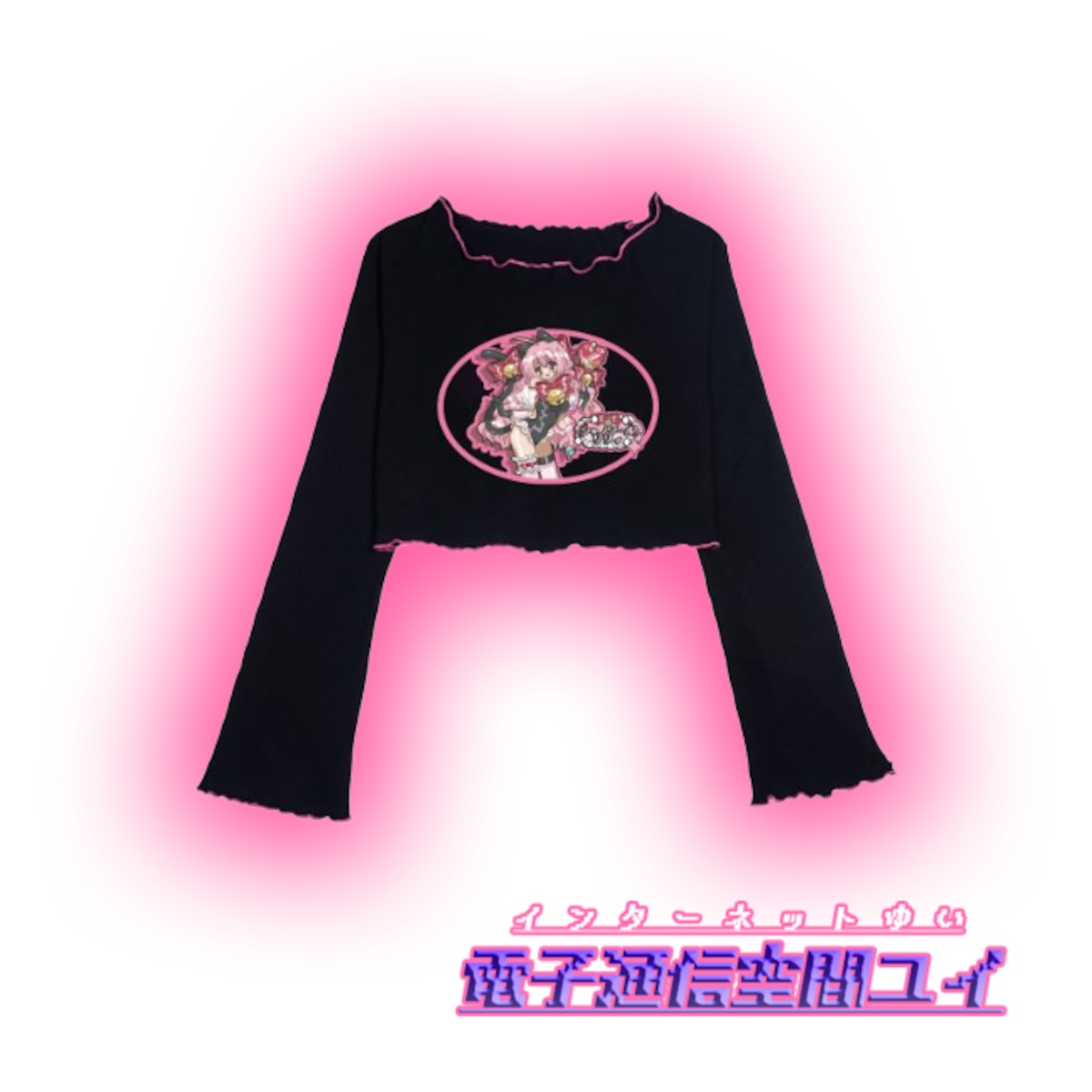 uxQ3A's tweet card. ﾟ*｡，｡*ﾟ*｡，｡*ﾟ*｡，｡*ﾟ*｡，ご覧頂きありがとうございます｡*ﾟ*｡，｡*ﾟ*｡，｡*ﾟ*｡，｡*ﾟ 「シャノワールリリィ」のへそ出しトレーナーです。【サイズ】肩幅　41cm身丈　39cm身幅　48cm袖丈　63cm