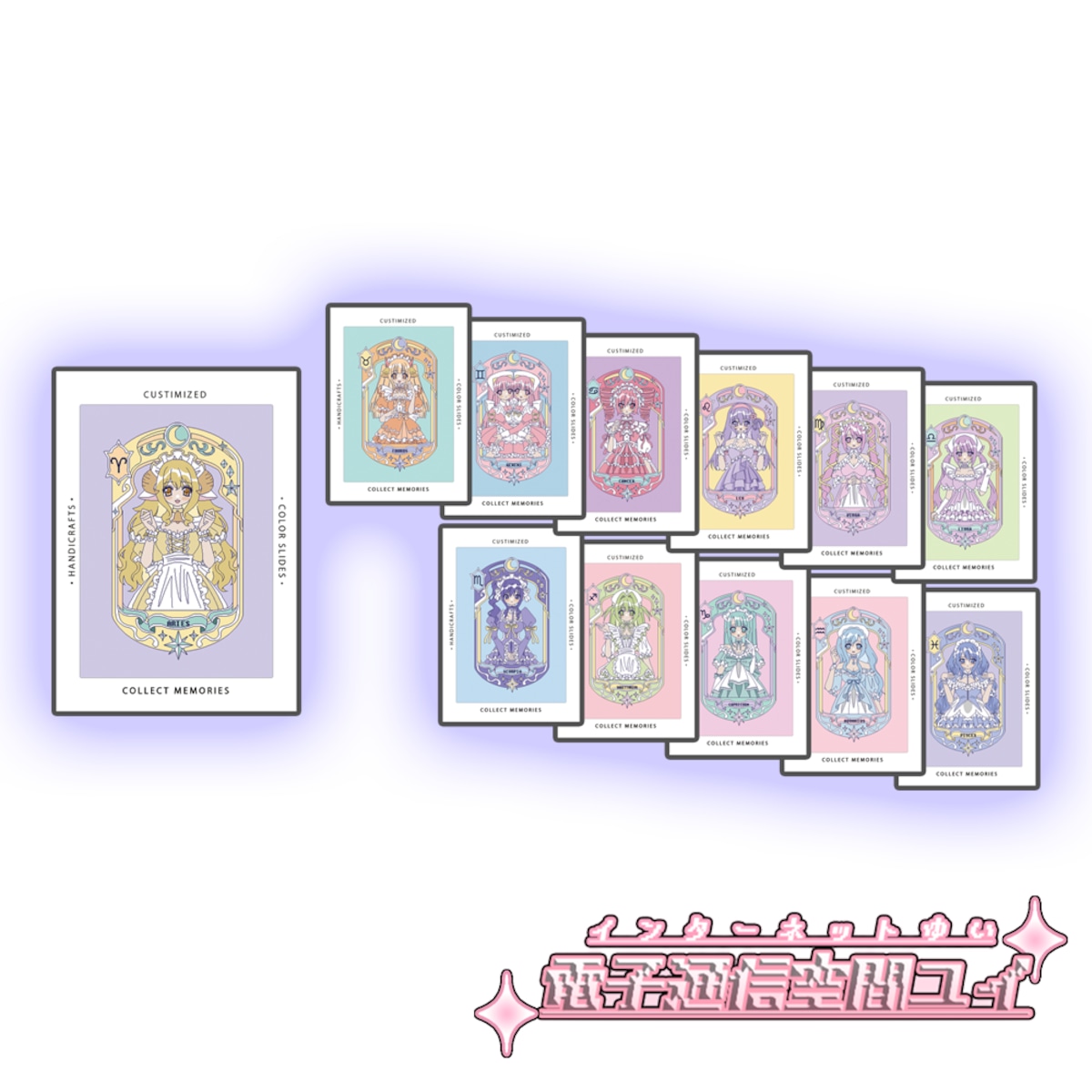 uxQ3A's tweet card. ﾟ*｡，｡*ﾟ*｡，｡*ﾟ*｡，｡*ﾟ*｡，ﾟ*｡，ご覧頂きありがとうございます｡*ﾟ*｡，｡*ﾟ*｡，｡*ﾟ*｡，｡*ﾟ ﾟ*｡，星の導きにのランダム　フィルムトレカ　になります。大きさ約　6cm×8.5cm