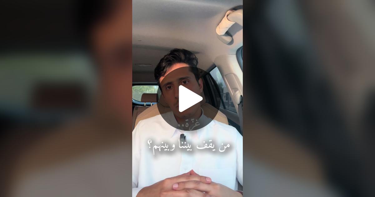 a_kareem99's tweet card. 191.6K likes, 7313 comments. “هل نحن عاجزون عن إسناد غزّة؟”
