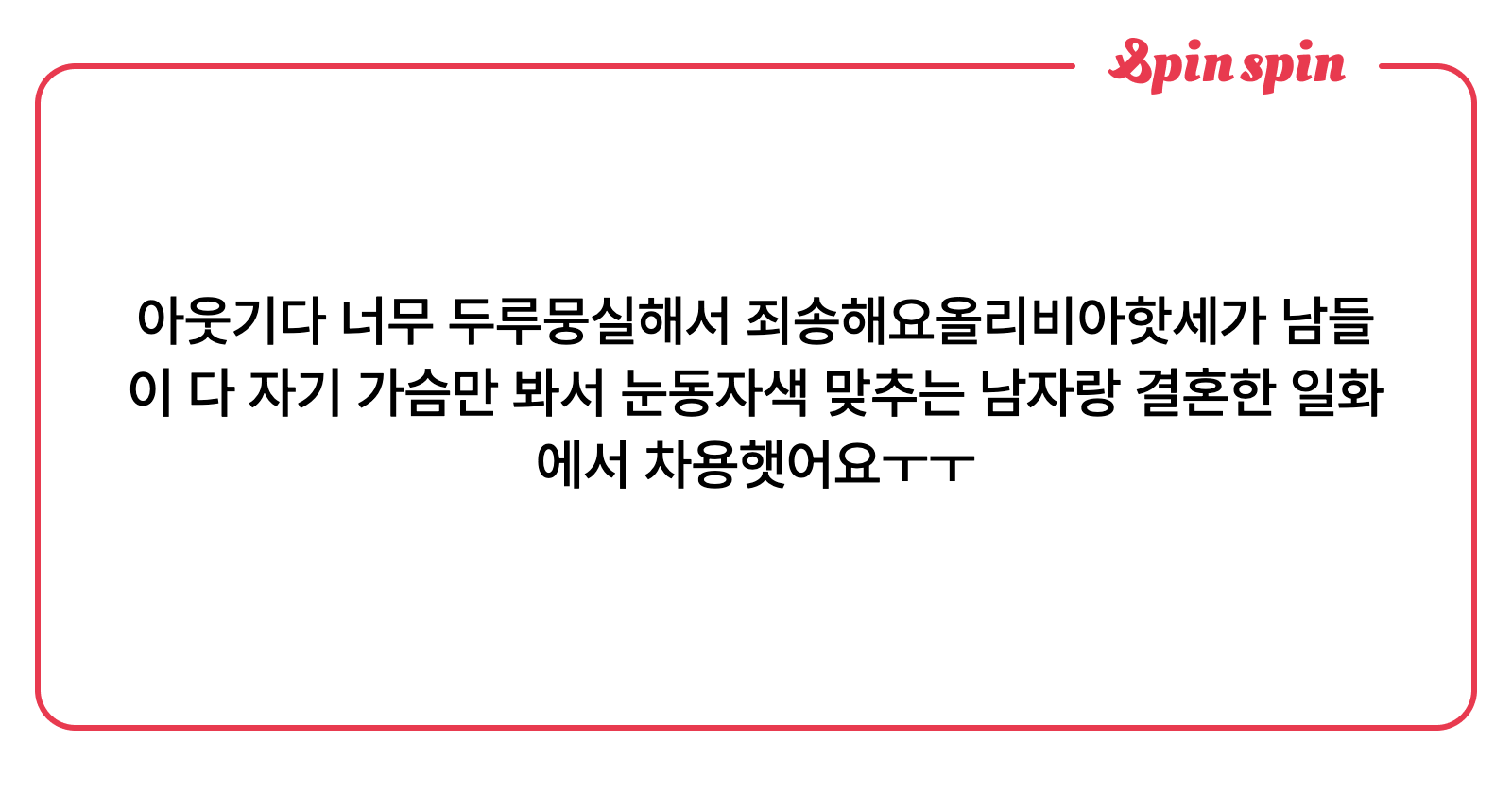 b_bcollector's tweet card. 만냥이의 리퀘박스