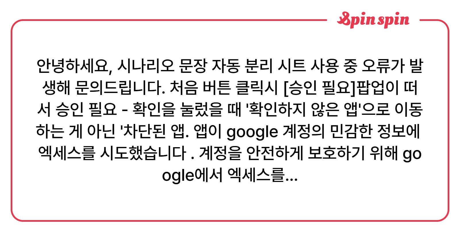 ggch_'s tweet card. 경치 시트 박스