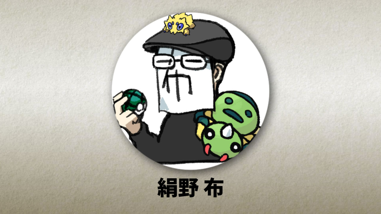 nun0nun's tweet card. オンラインで行われるポケモンファンによるプレゼンイベント