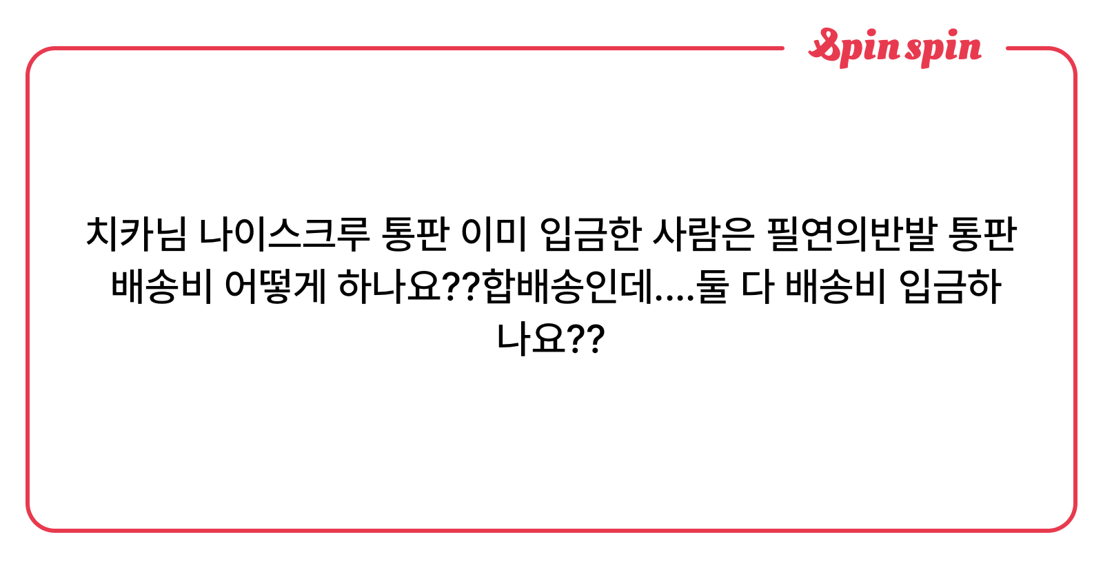 cica7997's tweet card. 치카 고객센터