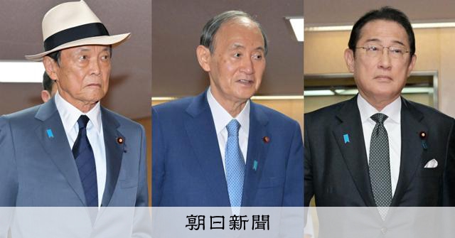 masanoatsuko's tweet card. 　23日午後2時、歴代総裁の肖像写真がぐるりと囲む自民党本部4階の総裁室。石破茂首相は麻生太郎、菅義偉両元首相、岸田文雄前首相の3氏と向き合った。現職首相と歴代首相経験者が一堂に会するのは極めて異例だ…