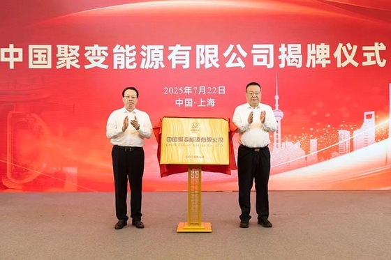 caixin's tweet card. China Fusion Energy Co. is to lead the development of controllable nuclear fusion technology, mimicking the sun’s energy process