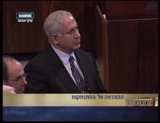 HaniZubida's tweet card. ב-26 באוקטובר 2004, היום לפני 18 שנה, התקיימה ההצבעה המכרעת על הבסיס לתכנית ההתנתקות. בנימין נתניהו שהיה אז שר האוצר ישב באולם והצביע בעד