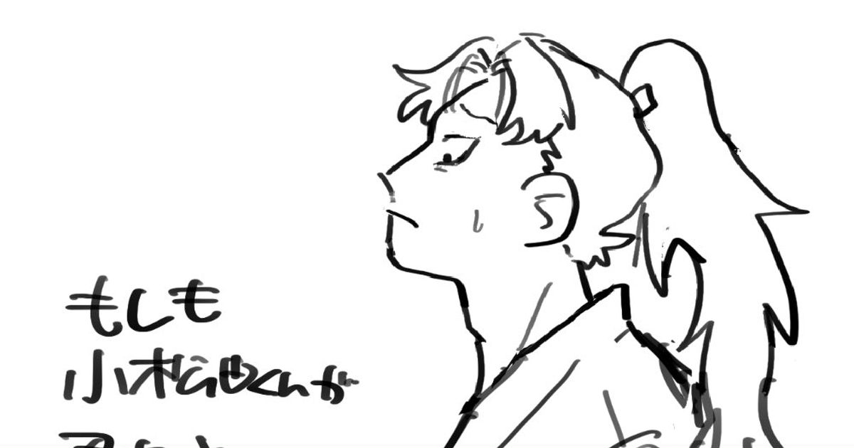 yama1sin's tweet card. 忍たま1年生のこまつだくんが説明無しで出てきます。ifだと思ってください。平気な人だけ見てください。 後半ちょっと血が出ます。
