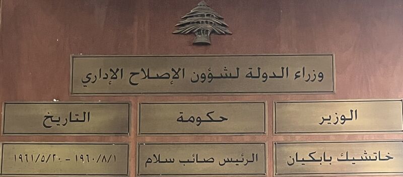 makkifadi's tweet card. Respect to the minister FADI MAKKI for the moving tribute to a great figure - KHATCHIG BABIKIAN We often look to the future for progress, but sometimes, the greatest lessons come from our past. The...