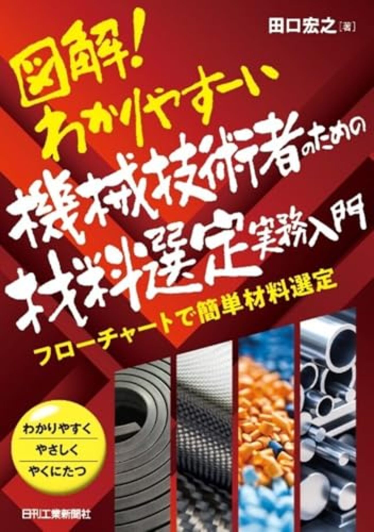 maname's tweet card. 経済・ビジネス コンピュータ・IT・情報科学 科学・技術 新書 なし 文庫 ノンフィクション 暮らし・実用 社会 芸術 ライトノベル コミック