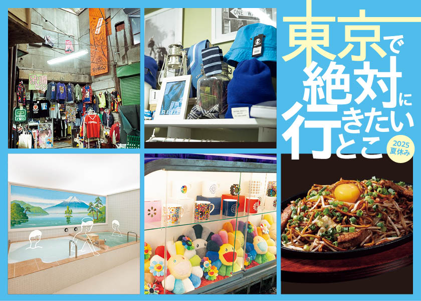 FINEBOYS_JP's tweet card.  ▶︎純喫茶で昭和体験“ジンガロ”で村上隆に浸る@cafe_zingaro昭和なんて親の時代？って思うかもだけど、Y2Kな僕ら世代にとっては逆に新鮮。アーティスト村上隆が手がけるレトロな空気にどっぷり浸かり、まずは“異世界転生”体験でもしてみよう！ 中野ブロードウェイってロケーションもクセ強で、まさに東京でタイムスリップできるカオス代表スポット！フードやドリンクにも村上隆のアートが！村上隆の...