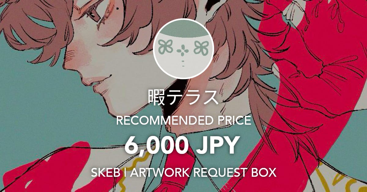 Bj_k_gm4z's tweet card. Request Box