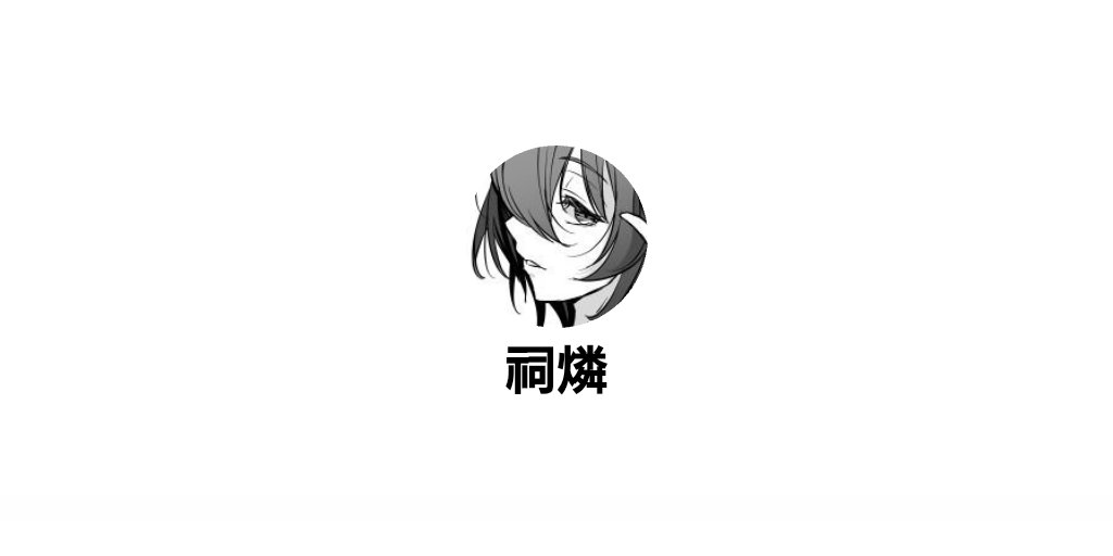 shrine__d's tweet card. 「■当アカウントの用途」「■フォロー承認について」「⬛︎フォロー整理について」