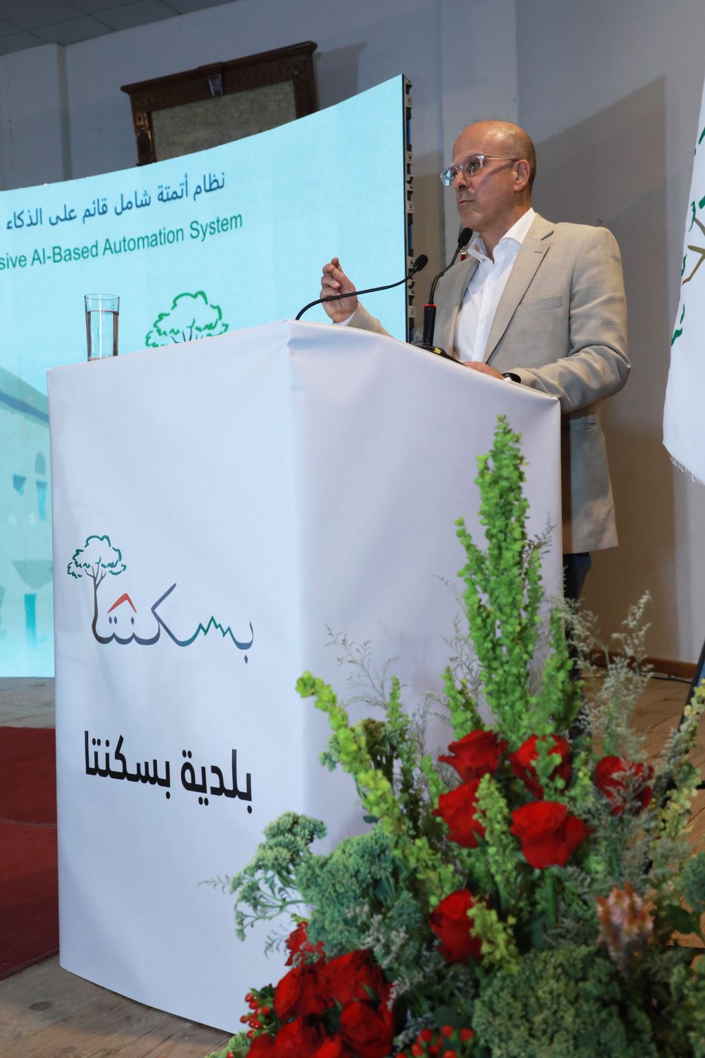 makkifadi's tweet card. Baskinta Smart Municipality Initiative The Municipality of Baskinta has launched its Smart Municipality Initiative, setting a model for transparent, efficient and citizen-centered local governance....