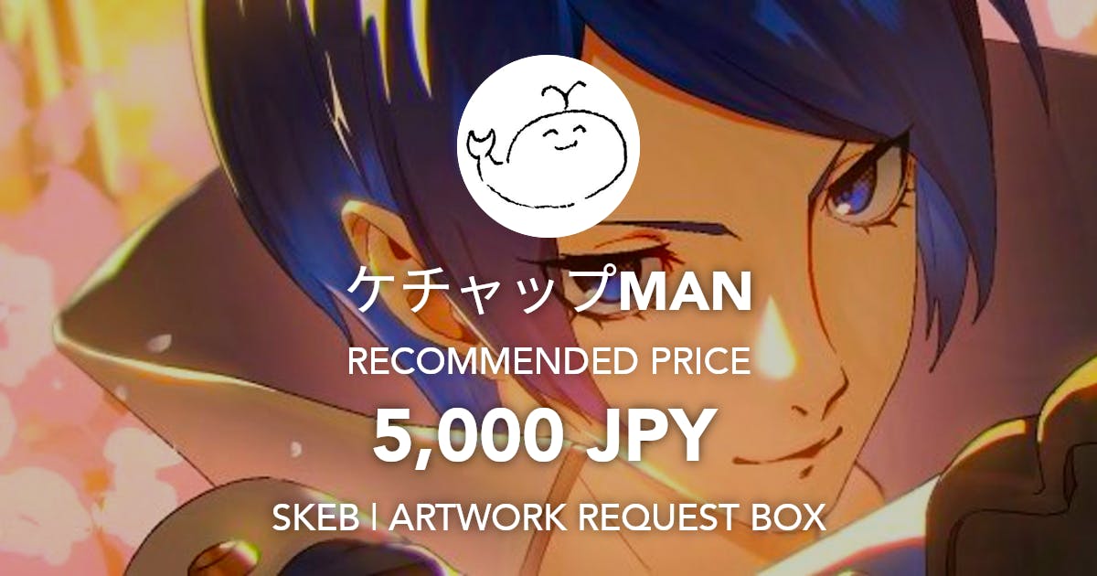 kechaP_rice's tweet card. Request Box
