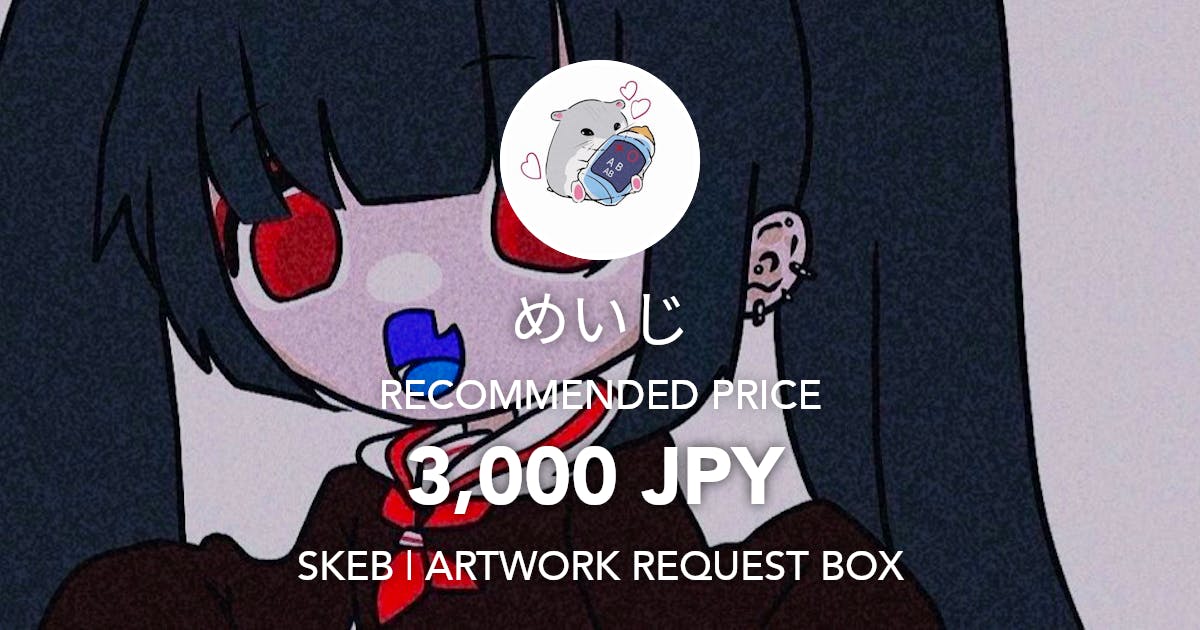 hate_neko03's tweet card. Request Box