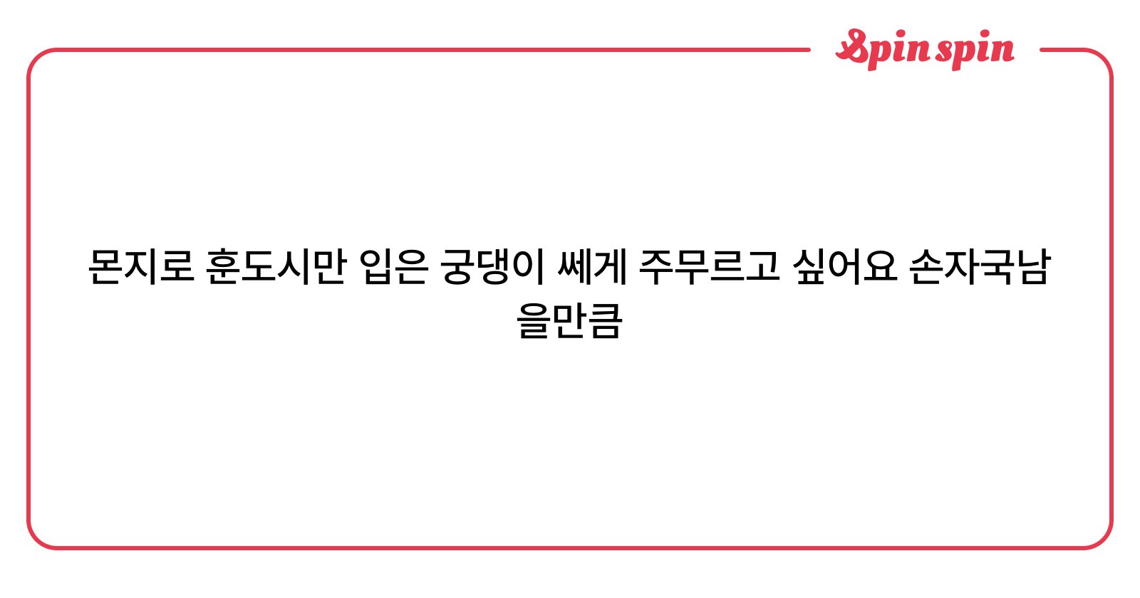 mjrlovef's tweet card. 뱁의 리퀘박스